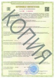Сертификаты на вентиляторы дымоудаления