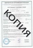 Сертификат узлы LKG, ИТП LK-IHP